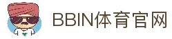 体育投注-BBIN体育-BBIN体育|BBIN体育官方网站